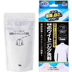 クリーニング屋さんの衣類ホワイトニング洗剤 アイメディア