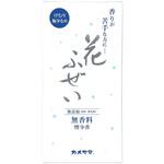花ふぜい 無香料 煙少香 カメヤマ