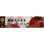 鮮度そのままジッパーバッグ ジャパックス