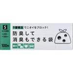 防臭して消臭もできる袋 ジャパックス