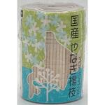 国産やなぎ楊枝 N やなぎ