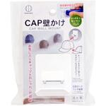 CAP壁かけ 小久保工業所