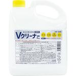 Vクリーナー 三和製作所