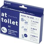 アットトイレ 三和製作所