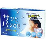 サッとパッと!!エチケット袋 三和製作所