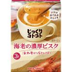 じっくりコトコト海老の濃厚ビスク箱 ポッカサッポロフード