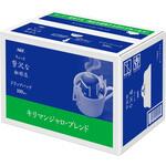 AGF ちょっと贅沢な珈琲店 レギュラー・コーヒー ドリップパック キリマンジャロ・ブレンド100袋 味の素AGF(旧：味の素ゼネラルフーヅ)