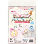 プラ板クリップ ハンドメイドキット プラバン 木製クリップ アーテック(学校教材・教育玩具)