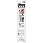 JF-0.5芯 ゼブラ
