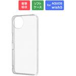 LN-25SQ1CSTCL AQUOS wish5 ソフトケース 「UTILO Soft」 クリア LEPLUS NEXT