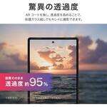 AQUOS R10 レンズ保護ガラスフィルム 「GLASS PREMIUM FILM」 高透過 約95% LEPLUS NEXT