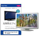 mat-moni-k0001649517 液晶保護フィルム  Mobile Pixels Duex Plus DS 101-1006P04 13.3インチ 反射防止 モニター メディアフューチャー