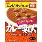 カレー職人バターチキンカレー中辛 グリコ
