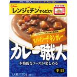 カレー職人スパイシーチキンカレー辛口 グリコ