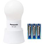 LEDランタン(球ランタン)乾電池エボルタ付き Panasonic(パナソニック)