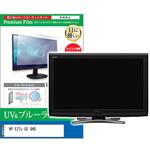 cblm-moni-k0001583956 液晶保護フィルム HP E27u G5 QHD 27インチ モニター 対応 ブルーライトカット 反射防止 互換品 メディアカバーマーケット