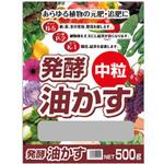 醗酵油粕中粒 TOMSON(トムソン)