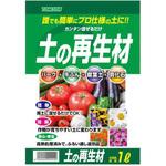 土の再生材 TOMSON(トムソン)