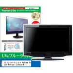 cblm-moni-k0001607754 液晶保護フィルム LGエレクトロニクス MyView Smart Monitor 32SR83U-W 31.5インチ ブルーライトカット 反射防止 モニター メディアフューチャー