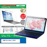 cblm-ntpc-k0001587556 液晶保護フィルム CHUWI MiniBook X N100 10.51インチ ブルーライトカット 反射防止 メディアフューチャー