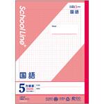 スクールラインプラス 科目名入り(国語) 日本ノート
