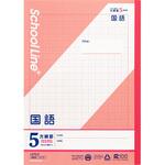 LSP5JP スクールラインプラス 科目名入り(国語) 日本ノート