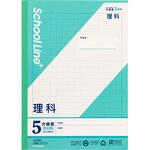LSP5SC スクールラインプラス 科目名入り(理科) 日本ノート