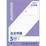 スクールラインプラス 科目名入(自主学習) 日本ノート