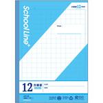 スクールラインプラス 12mm方眼罫(ブルー) 日本ノート
