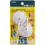 強力吸盤フック 小 トルネ