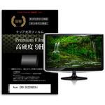 f9h-moni-k0001646799 液晶保護フィルム Acer EK0 EK220QE3bi 21.5インチ 高硬度9H モニター メディアフューチャー