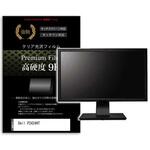 f9h-moni-k0001576657 液晶保護フィルム Dell P2424HT 23.8インチ 高硬度9H モニター メディアフューチャー