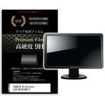 f9h-moni-k0001586382 液晶保護フィルム IODATA BizCrysta LCD-BC241DB-F 23.8インチ 高硬度9H モニター メディアフューチャー