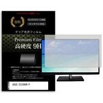 f9h-moni-k0001606677 液晶保護フィルム ASUS VZ249HR-P 23.8インチ 高硬度9H モニター メディアフューチャー