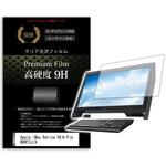 f9h-k0001278276 液晶保護フィルム Apple iMac Retina 5Kモデル MXWT2J/A 27インチ 高硬度9H メディアフューチャー