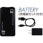 RD9222 モバイルバッテリーセット10000mAh サンエス