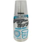 WHクリアーカップ サンナップ