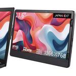 JN-MDO-IPS116 11.6型/1366×768/miniHDMI×1、TypeC×1/ブラック/スピーカー：無 JAPANNEXT