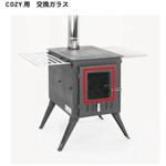SG2110CZ-G COZY用 交換ガラス Mt.SUMI(マウントスミ)