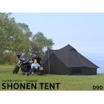ショウネンテント DOD(ディーオーディー)