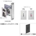 アウトセット引戸鎌錠 アトムリビンテック 【通販モノタロウ】