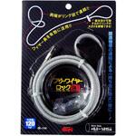 IB-144 フリーワイヤーロック強 WAKI(和気産業)