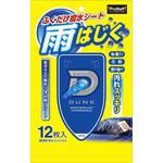 ダンク 撥水ウェットクロス PROSTAFF(プロスタッフ)