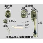 AZWB731 把手セット トステム(LIXIL)