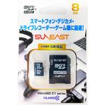 microSD/C1series SUNEAST(サンイースト)