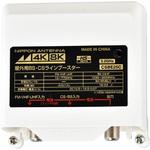 3.2GHz対応CS・BSラインブースター(屋外用) 日本アンテナ