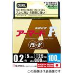 アーマード F+ デュエル