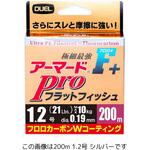 アーマード F+プロ フラットフィッシュ デュエル