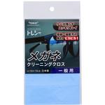 高性能マルチクリーニングクロス 「トレシー」 東レ