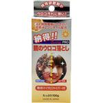 鏡のウロコ落し ドーイチ